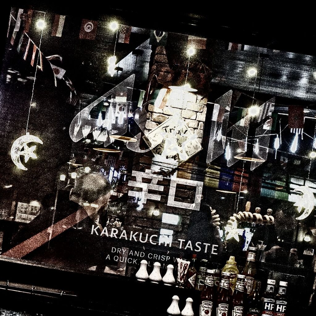ASAHI 辛口     
