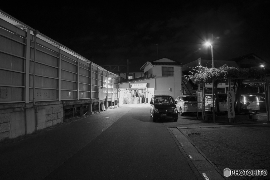 Station