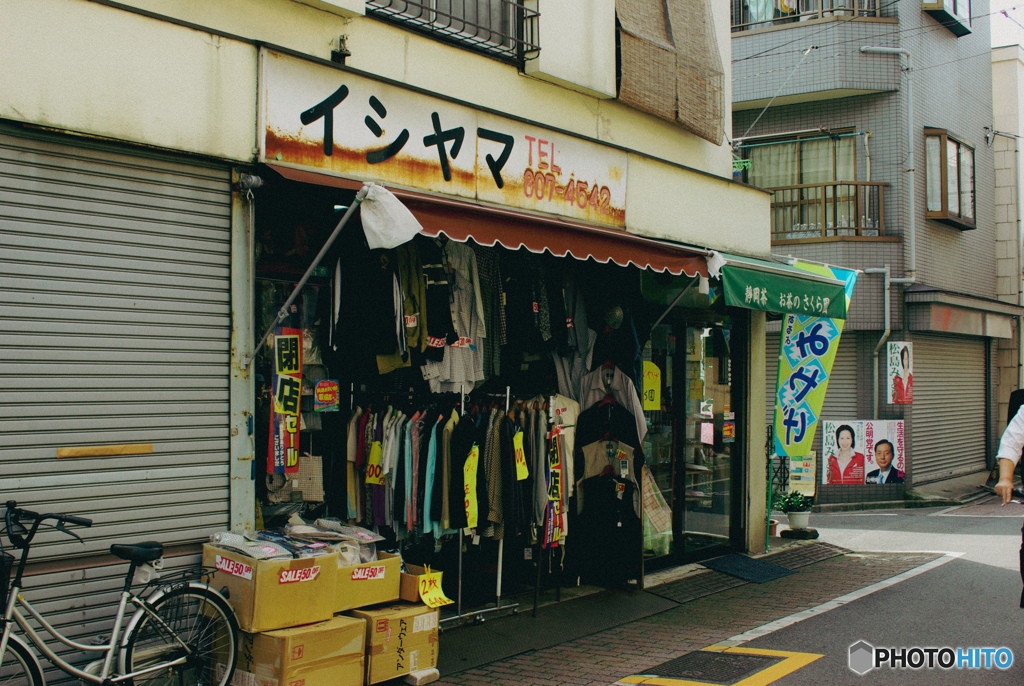ダウンタウンストリート Part 1