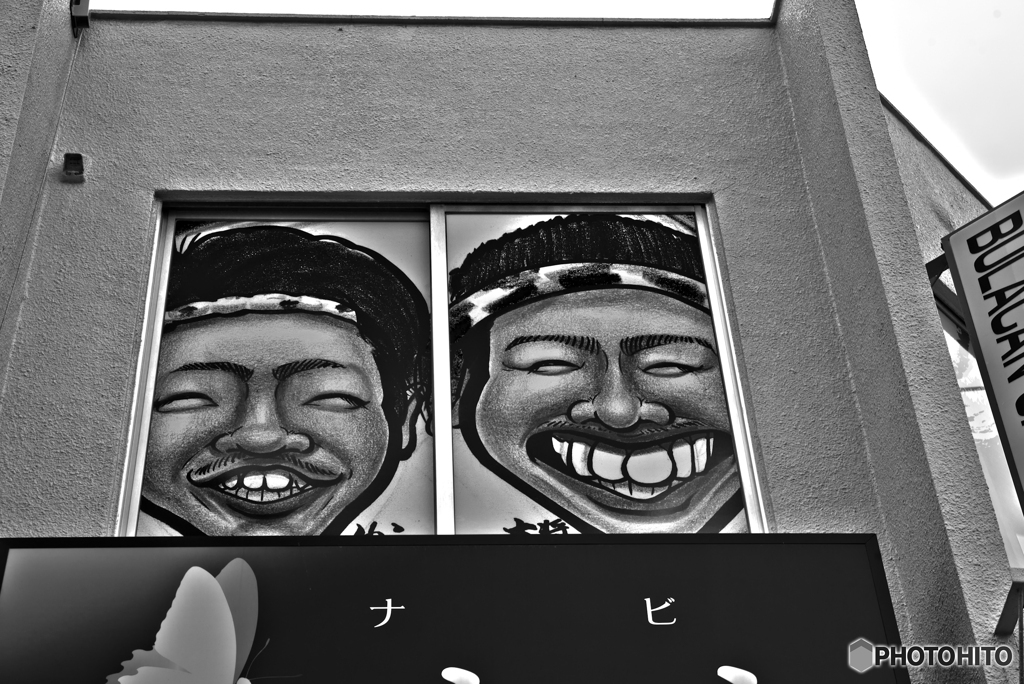 とある看板