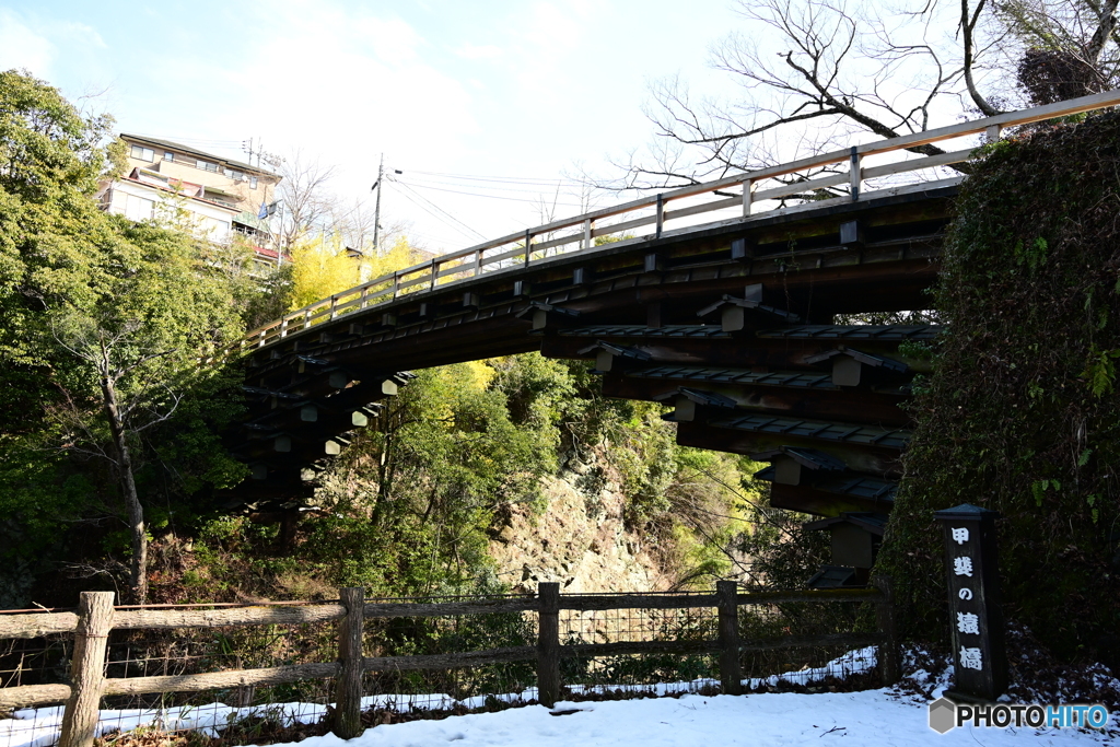 冬の猿橋