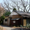 野猿峠の建物