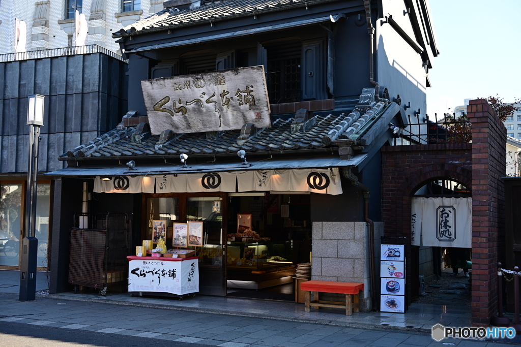 小江戸蔵造り和菓子店