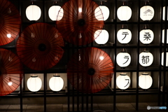 桑都テラスの灯り