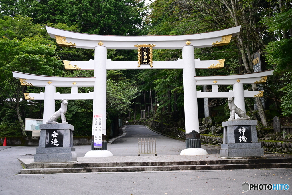 三峯神社三ツ鳥居