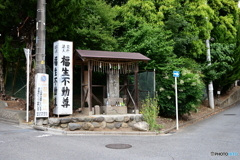 福生不動尊入口