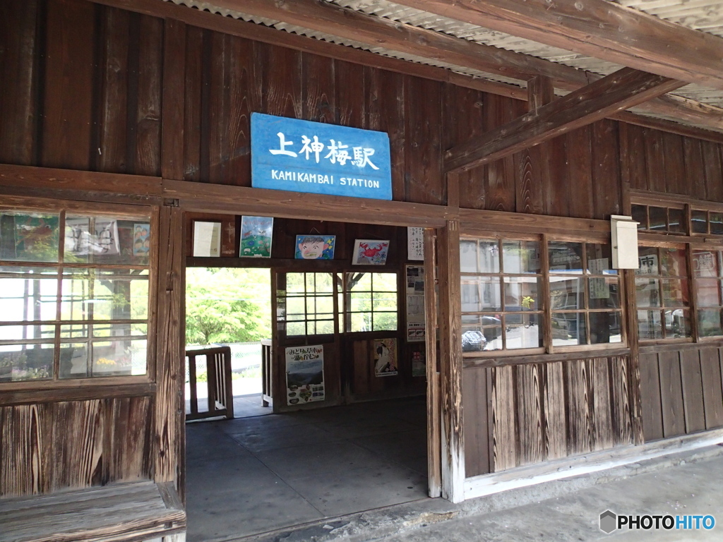 駅舎