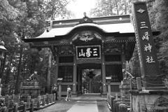 三峯神社隨神門