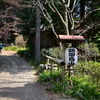 野猿峠の焼き鳥店