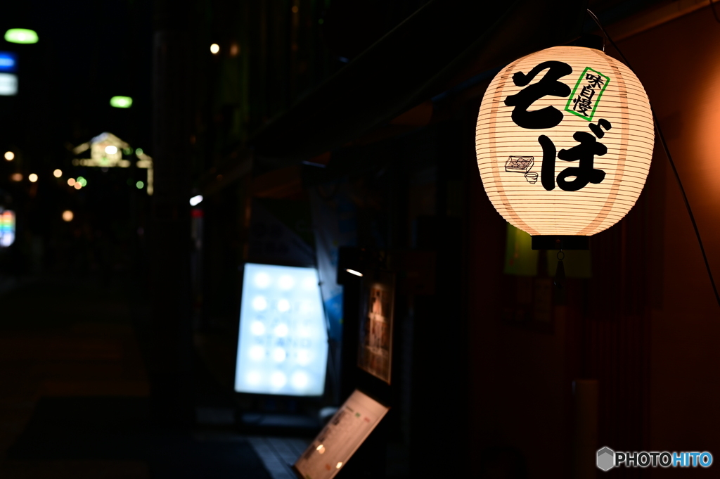 夜の蕎麦屋