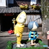 深大寺参道の鬼太郎とねずみ男