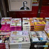 壱億円札サブレ