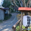 尾根道の鳥山