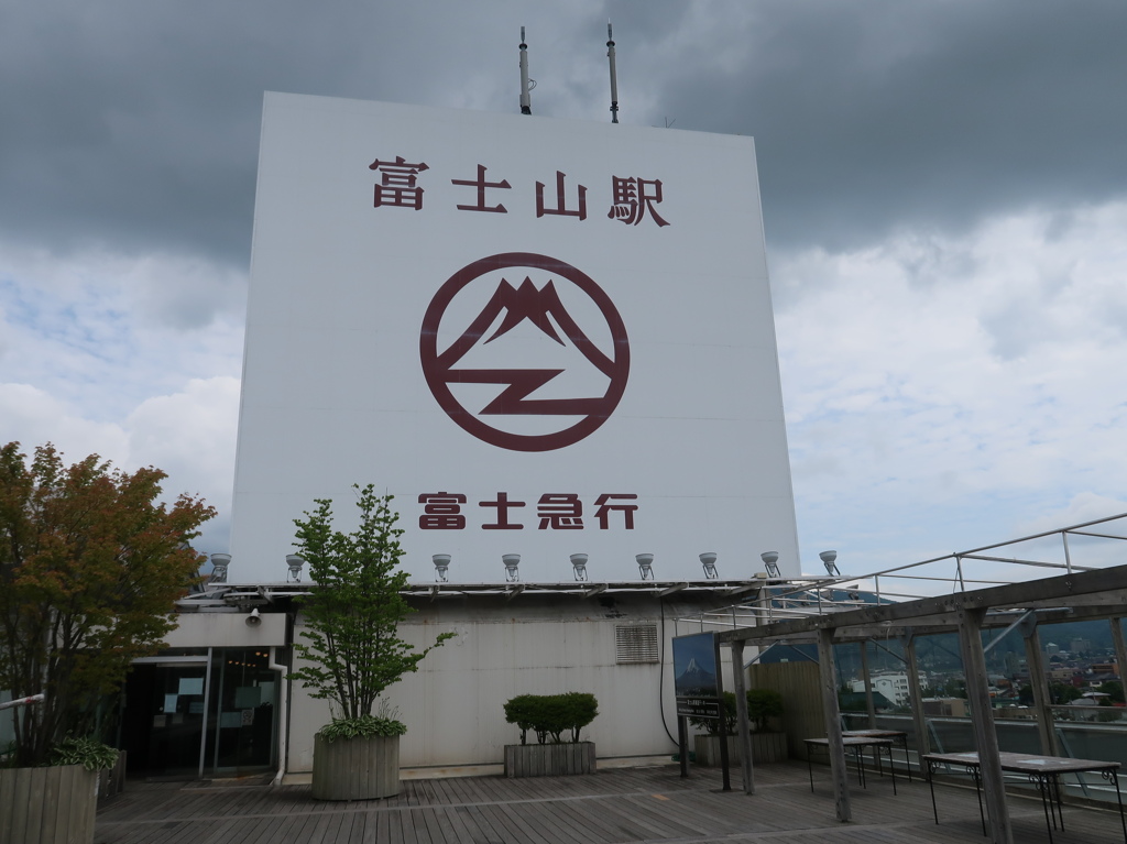 富士山駅_03