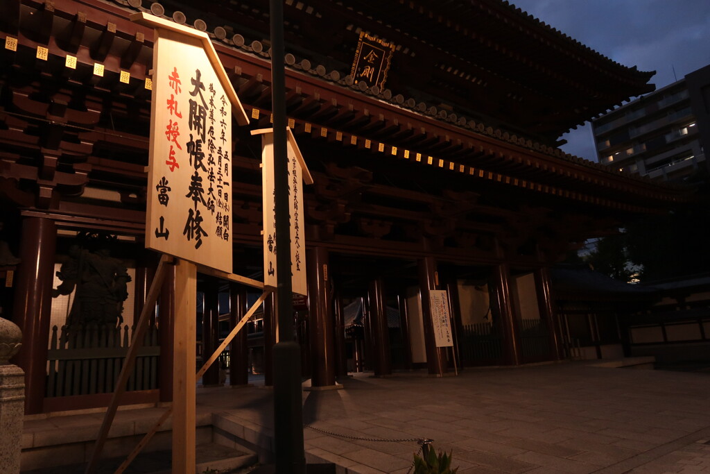 川崎大師_02