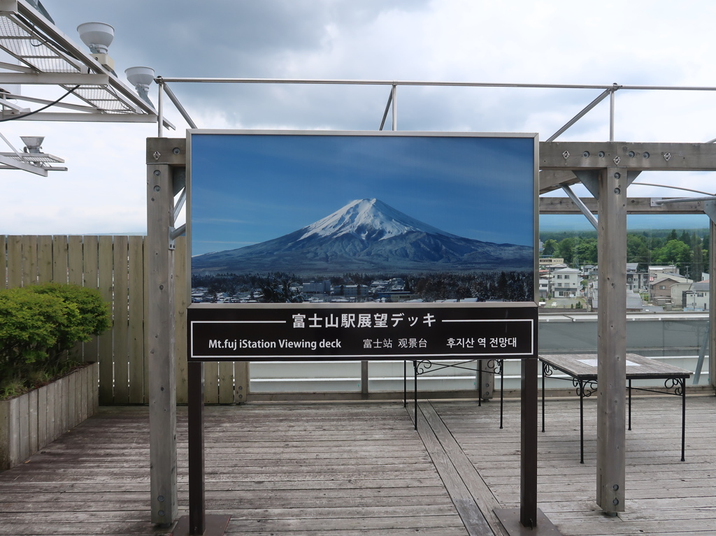 富士山駅_02