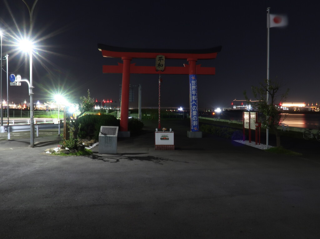 旧穴守稲荷神社大鳥居_02