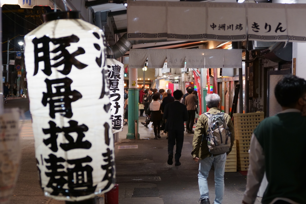 中州商店街