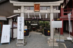 羽田神社_02