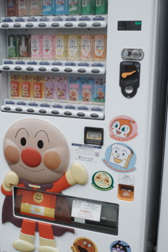自動販売機