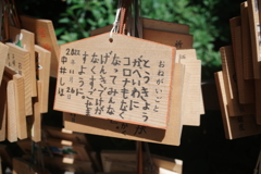 松陰神社