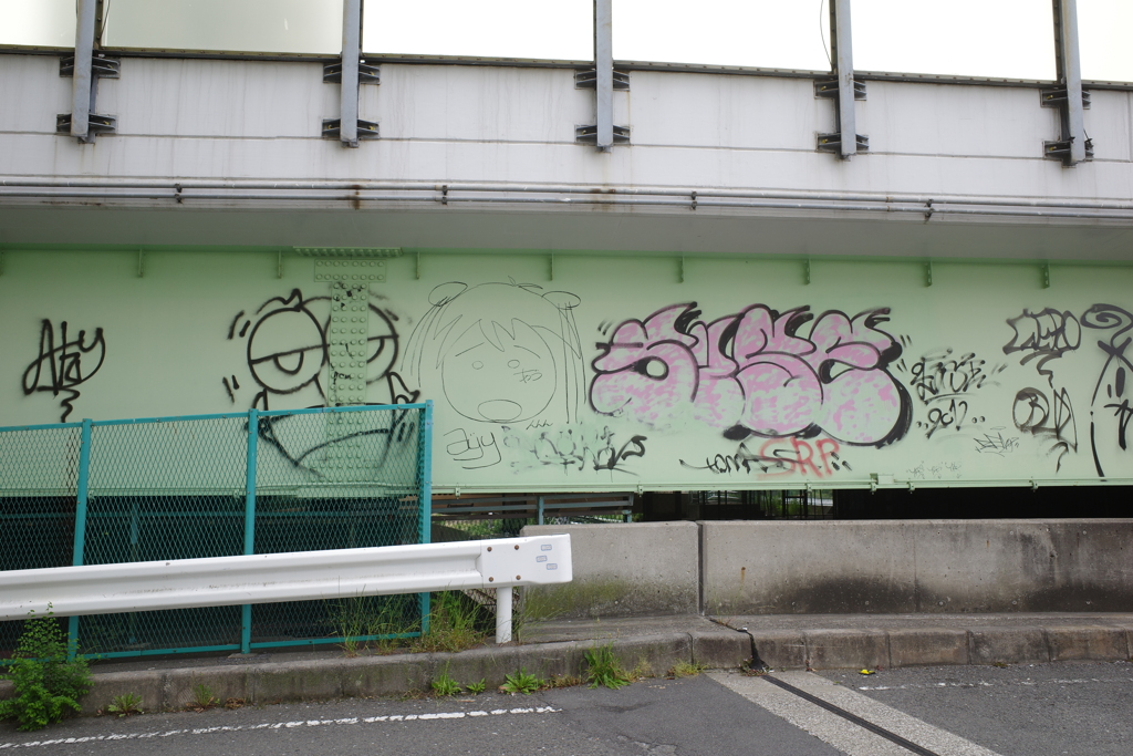 橋