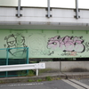 橋