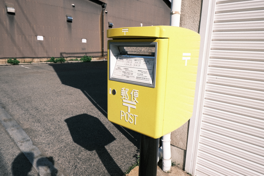 ポスト
