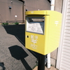 ポスト