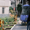 世田谷線