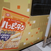 京急