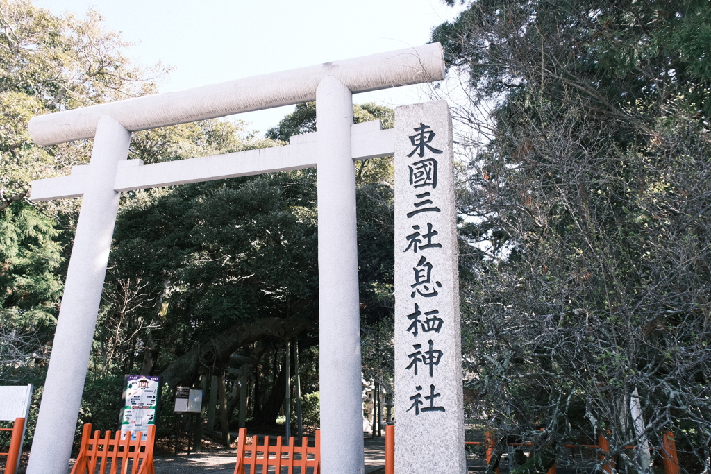 東国三社