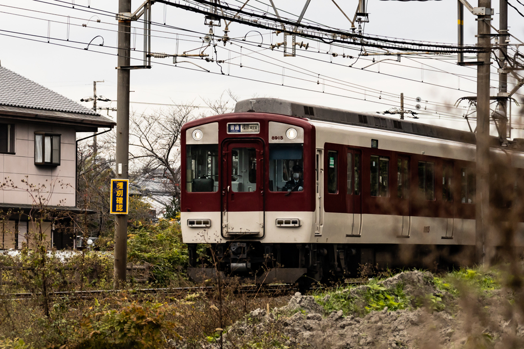 20221126 近鉄電車5800系 薬師寺にて