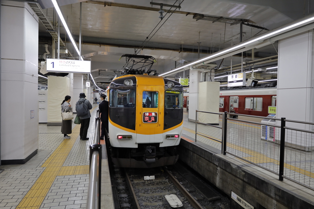 20221126 近鉄京都駅にて