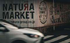 20230804 natura-market