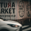 20230804 natura-market