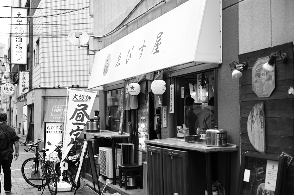 ゑびす屋