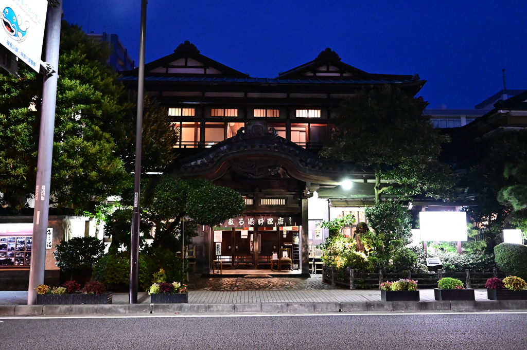 だるま料理店