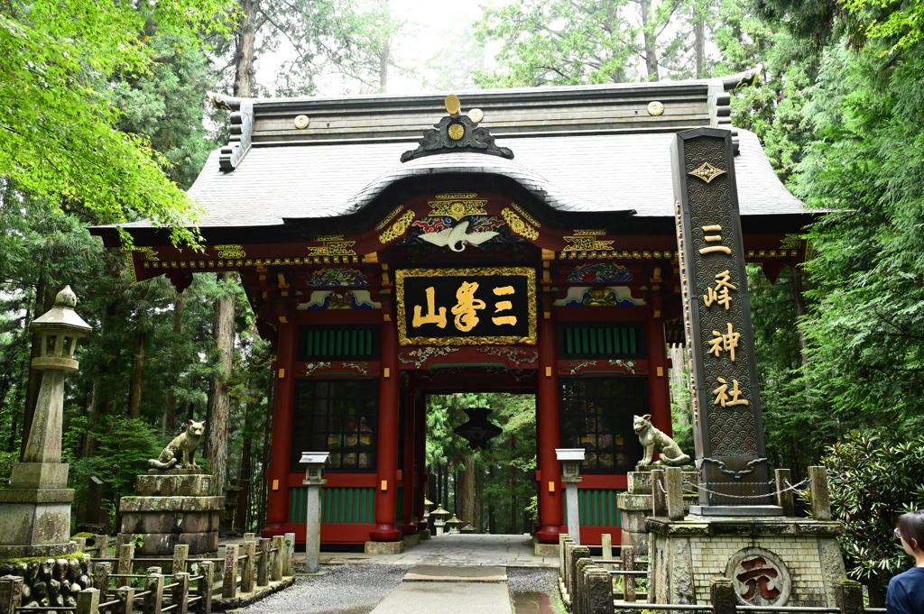 霊峰三峰神社