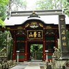 霊峰三峰神社