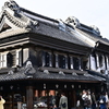 原家住宅