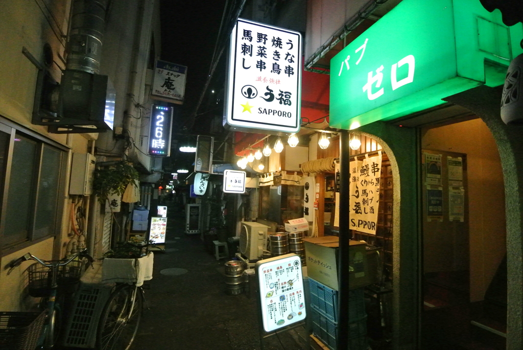 大井町東小路飲食店街