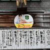 なつかしい看板