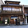 小川菊