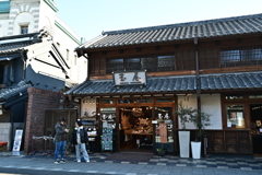 玉屋