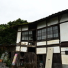 廃屋