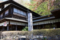 天下茶屋
