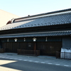 服部民族資料館