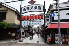 帝釈天参道