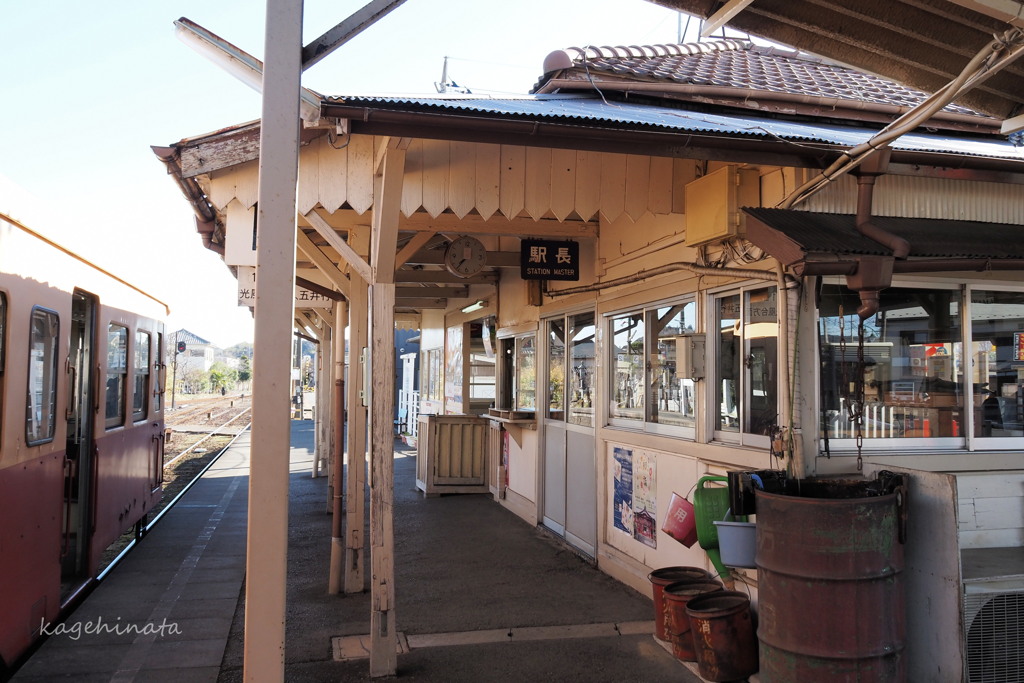 木造駅舎と火の用心